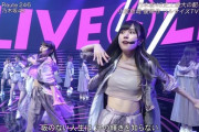 【乃木坂46】賀喜遥香の腹筋・・・・・