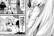 【FGO】小野ミサオさんのメリュジーヌとモレーと千代女ちゃん漫画！！　モレーちゃんの本体は眼鏡だからな！