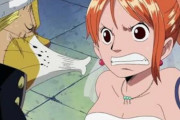 【疑問】ワンピースの「ナミ」さんが一番かわいかった時期っていつなん？？？