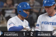 【vs.ロッテ】日ハム、水野のプロ初打点となるタイムリーで1点差に詰め寄る！
