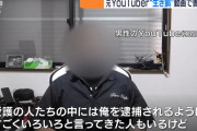 【悲報】トカゲにハムスターを食わせたYouTuber、書類送検