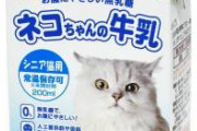 これ、ロシアで売られてる牛乳のパッケージらしいんだけど、デザイン可愛すぎないか