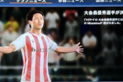 【悲報】FIFA23さん、南野拓実のドリブル能力を三笘薫や伊東純也よりも高く設定してしまうｗｗｗｗｗｗ