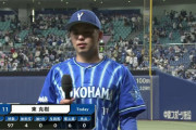 DeNA東「ストライクゾーンにどんどん投げられたのが良かった」