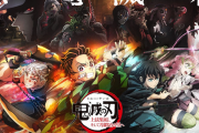 【アニメ】『鬼滅の刃』第3期「刀鍛冶の里編」来年4月にフジテレビで放送開始　新情報発表のPV公開