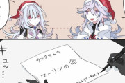 【FGO】サンタクロースにとんでもないものを頼むキャストリアちゃん！！　逃げろマーリン達！！