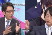 【テレビ】鈴木エイト氏＆竹田恒泰氏ＴＶでののしり合い「黙れよ」「いい加減なこと言うな！」「お前が言うな」女子アナ困惑「正しい言葉遣いで」