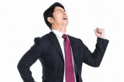 転職10回とかしてるプロの人おる？