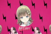 【VCRGTA3】英のAPT.クソバズってる上にMADも作られてて笑うわ