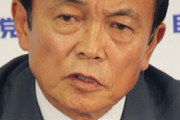 【参院選】石破茂首相に麻生太郎氏「続投認めない」テレ朝、惨敗の情勢受け「退陣に追い込む構え」報道