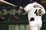 【巨人打線】3番にウィーラー という選択肢！
