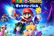 【初週売り上げ】『マリオ＋ラビッツ』1.7万本、『遊戯王ラッシュデュエル』7千本！PS5国内累計販売台数は220万台を突破！
