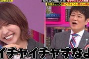 【櫻坂46】林修先生、土生瑞穂を好きになった理由が判明