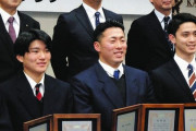 巨人ドラ1浅野翔吾、出塁率を何より重視「１番センターで活躍したい。首位打者を取りたい」