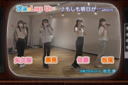 すげえええ！！！来週の『乃木坂スター誕生！』とんでもない超大御所ゲストの出演が決定！！！！！！！！！！！！ｷﾀ━━━━(ﾟ∀ﾟ)━━━━！！！