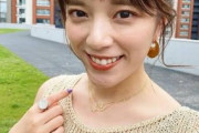 【朗報】女子アナさん、グラドルでもないのにお胸の見せ方を習得してしまう