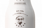 【速報】松本人志さん、なぜかソースを開発「マヨネーズ、ケチャップに並ぶ第3のソースに」