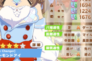 【ウマ娘】こんな育成結果を見たらチヨちゃん引きたくなるよね…。