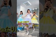 【岩本蓮加】天才的なアイドルダンスでメロメロにさせるれんたん！#乃木坂46