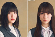 櫻坂46幸阪茉里乃×守屋麗奈出演の4/26放送「さくらひなたロッチの伸びしろラジオ」短歌回、講師は安定の錦見映理子先生