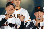 巨人･原監督「今年頑張ったら辞めることができるかも知れない！」