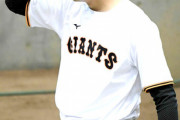 巨人19年ドラ１堀田（20）←入団してトミージョン手術して2年間体づくりしたら155キロ出るように