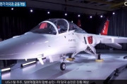韓国人「日米が訓練機を共同開発へ！韓国の訓練機FA-50の日本導入が困難な状態へ‥（ﾌﾞﾙﾌﾞﾙ」　韓国の反応