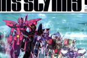 ストライクガンダムのデザイン設計ってよく練られてるんだな…