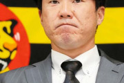 【契約更改】阪神　陽川は３５０万減「モヤモヤ感があった」「１日も無駄にしない」