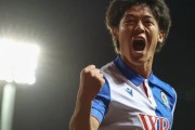 大橋祐紀、英2部開幕戦で技有りデビュー弾！ブラックバーンの4-2快勝に貢献（関連まとめ）
