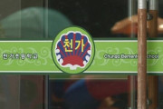 韓国人「韓国の小学校の反日早期教育をご覧くださいｗｗｗｗ」
