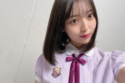 【乃木坂46】阪口珠美『星野みなみさんの制服をお借りしました』