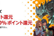 【激安速報】ワンピース、呪術廻戦、ヒロアカなどジャンプ作品がKindle実質半額なのは”本日23:59”まで！急げー！
