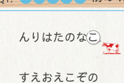 【にじさんじ】5月13日 20時から、オリエンス４人でPR配信コラボ！