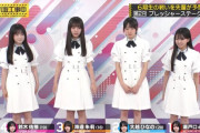 瀬戸口心月が「小さく可愛い」と話題に【乃木坂工事中】【乃木坂46】