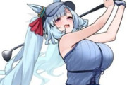 【ウマ娘】むちむちすぎるゴルフアルダン…良きですねぇ～