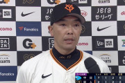 巨人・阿部監督「2安打でも勝てるんだな」