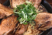 ラーメン屋やけどこのとんこつチャーシューメンに1100円出せる？