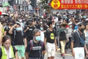 香港の女性が「マスク禁止法」に対抗するために編み出した必殺技がこちら