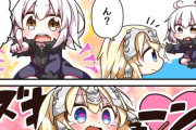 【FGO】小さくなった邪ンヌ！！　「おねえちゃん！」