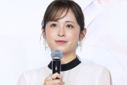 【クジパン】元フジアナ・久慈暁子、妊娠を発表