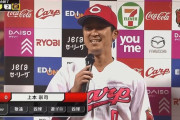 上本崇司 .462(1位) 0本 3打点 0三振 5四球 出.611(1位) OPS1.150(3位)