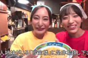 【動画】美人姉妹が腕を振るう町中華屋の密着動画、色々とやばすぎる