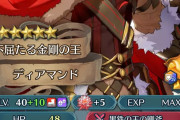 【FEH】抱き合わせのしょぼさの割にはセルラン頑張ったなマンドｗｗｗｗ