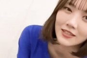 【神GIF】田村真佑さん、いくらなんでもセクシーすぎるwwwww