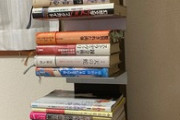 【画像】こういう形の本棚が便利すぎると話題に
