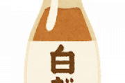 自炊最強アイテムは「ほんだし」でええか？ｗｗｗｗｗｗ
