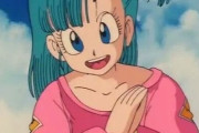 【朗報】ドラゴンボール見てるけど初期のブルマかわいすぎｗｗｗ