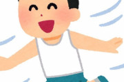 【愛を込めて】おバカ男子エピソード