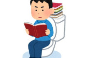 おまえら漫画の単行本１冊読むのにどのぐらいかけてる？
